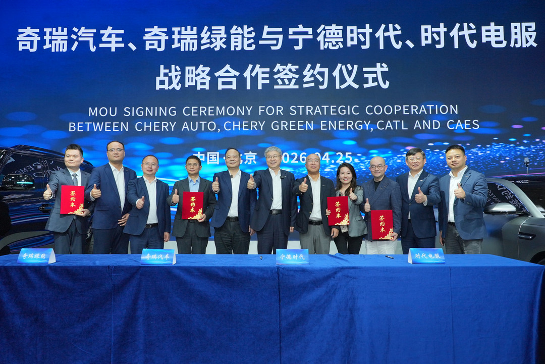 E周看点 | 长安整合深蓝、阿维塔；宁德时代“超级科技日”放大招