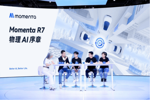 Momenta R7强化学习世界模型量产首发 物理AI走向规模化量产落地