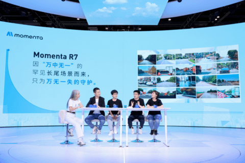 Momenta R7强化学习世界模型量产首发 物理AI走向规模化量产落地