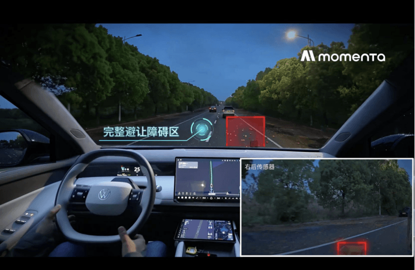 Momenta R7强化学习世界模型量产首发 物理AI走向规模化量产落地