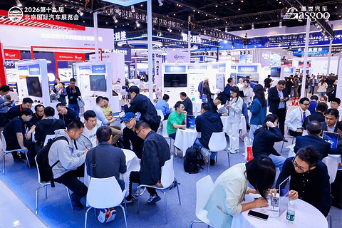 2026北京车展 | “同源共链”汽车·机器人·低空经济产业链协同对接会圆满落幕