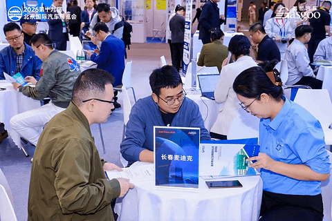 2026北京车展 | “同源共链”汽车·机器人·低空经济产业链协同对接会圆满落幕