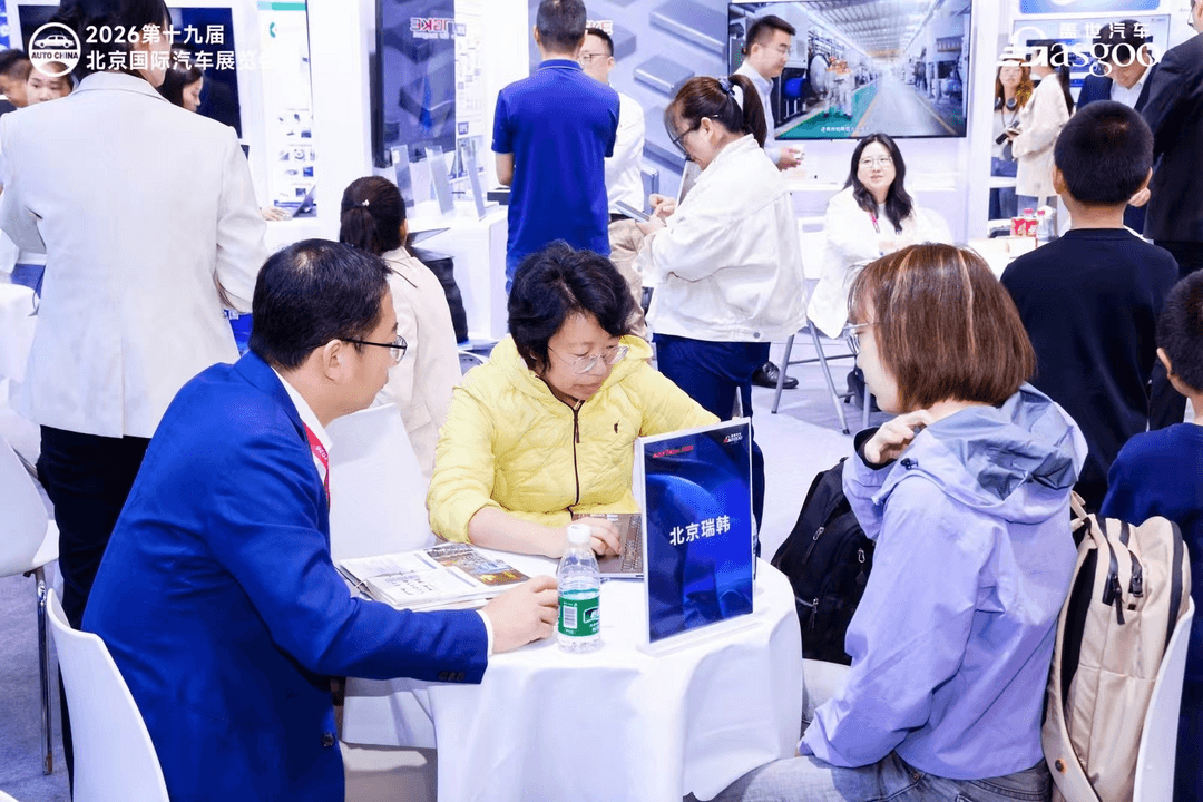 2026北京車(chē)展 | “同源共鏈”汽車(chē)·機(jī)器人·低空經(jīng)濟(jì)產(chǎn)業(yè)鏈協(xié)同對(duì)接會(huì)圓滿落幕