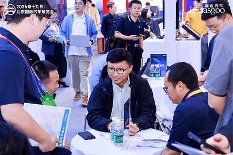 2026北京车展 | “同源共链”汽车·机器人·低空经济产业链协同对接会圆满落幕