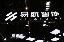 强标前夜的精准卡位：易航智能发布新一代商用车智驾方案