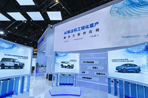 从量产智驾到Robotaxi：易航智能的双翼与AI机器人公司雄心