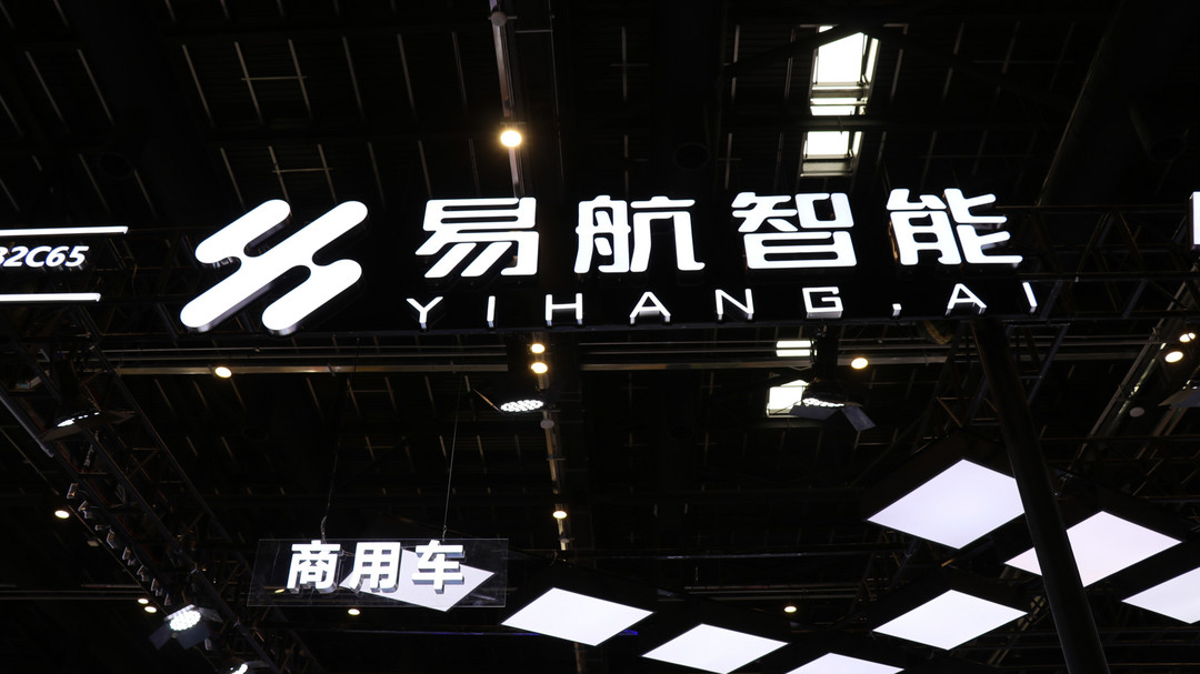 强标前夜的精准卡位：易航智能发布新一代商用车智驾方案