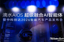 AI原生，操作系统的下一个战场