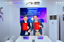 商汤绝影与 T3 出行达成战略合作， Robotaxi 业务年内试运营，共创舱驾一体新生态