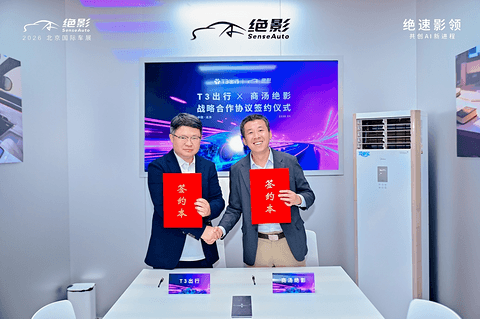 商汤绝影与 T3 出行达成战略合作， Robotaxi 业务年内试运营，共创舱驾一体新生态