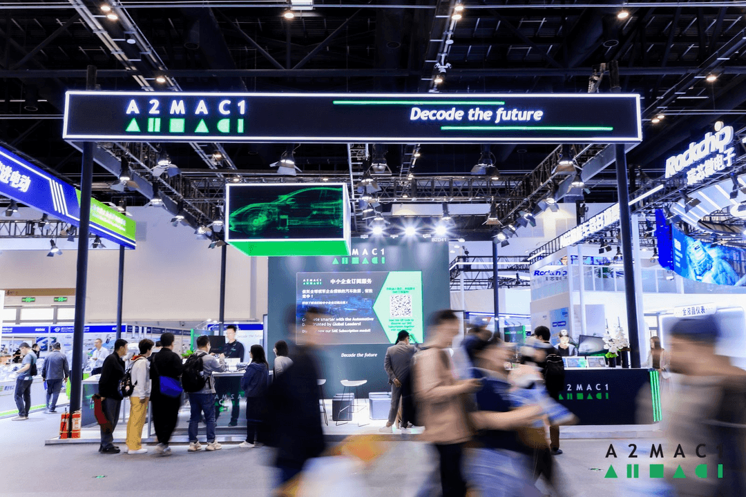 北京車展現(xiàn)場(chǎng)直擊：A2MAC1解碼汽車研發(fā)新范式