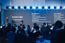 中科创达发布新一代HMI引擎KANZI 4 3A级渲染赋能AI座舱