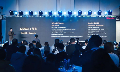 中科创达发布新一代HMI引擎KANZI 4  3A级渲染赋能AI座舱