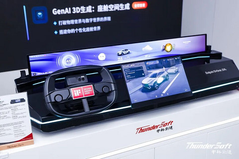 中科创达发布滴水AIOS 2.1 引领智能汽车迈入超级融合AI智能体新纪元