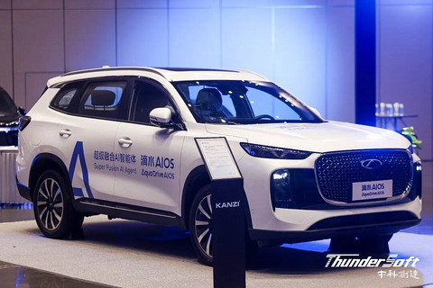 中科创达发布滴水AIOS 2.1 引领智能汽车迈入超级融合AI智能体新纪元