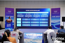 2026北京车展｜润芯微战略发布：从“芯车翻译”到“全域智能基座”，看国产供应链的工程化落地路径