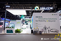 重磅发布 | 海力达2026北京车展战略发布会