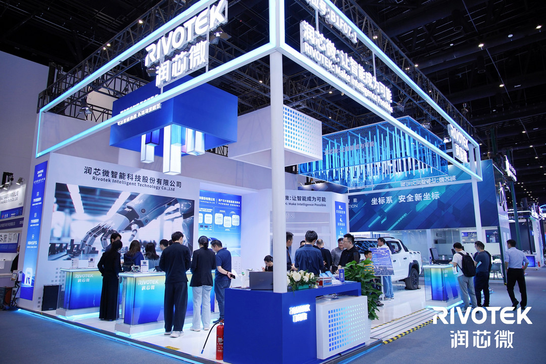 2026北京车展｜润芯微战略发布：从“芯车翻译”到“全域智能基座”，看国产供应链的工程化落地路径