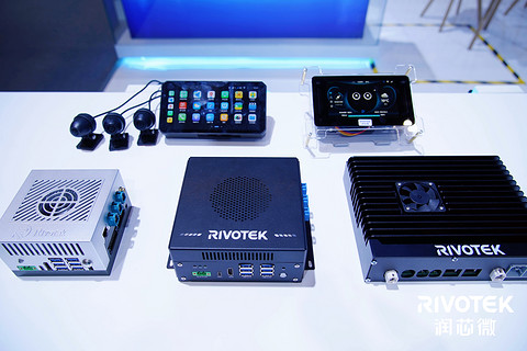 2026北京车展｜润芯微战略发布：从“芯车翻译”到“全域智能基座”，看国产供应链的工程化落地路径