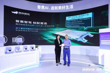 魔视智能全新一代行泊一体域控亮相2026北京车展