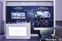 东软北京车展“三箭齐发”，释放了哪些新势能？