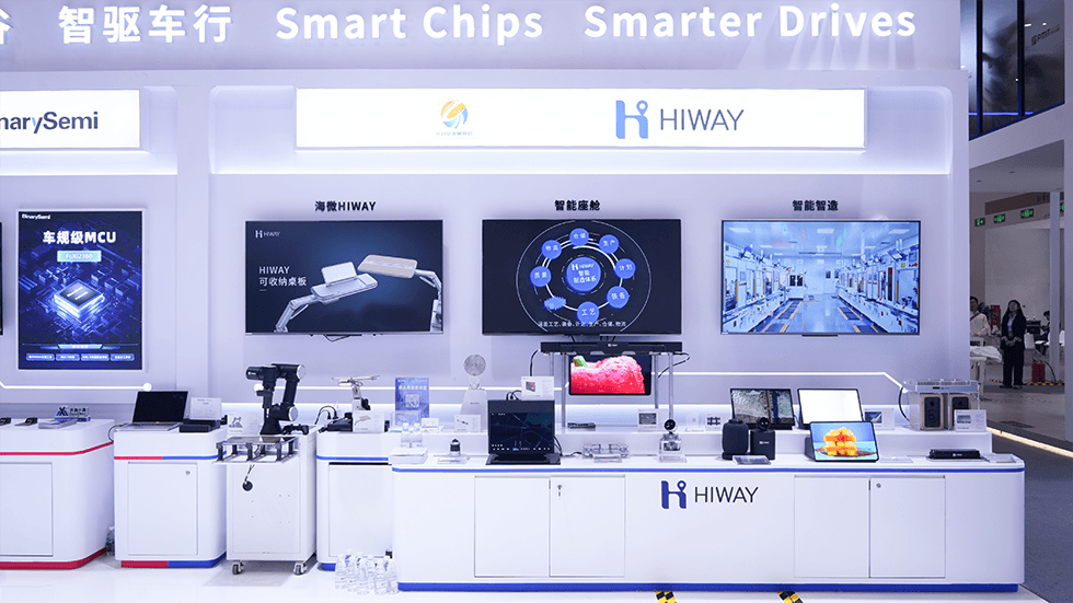 海微科技携15款智能座舱前沿方案亮相2026北京车展