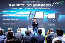 佑驾创新与智驾新程neueHCT设立合资公司