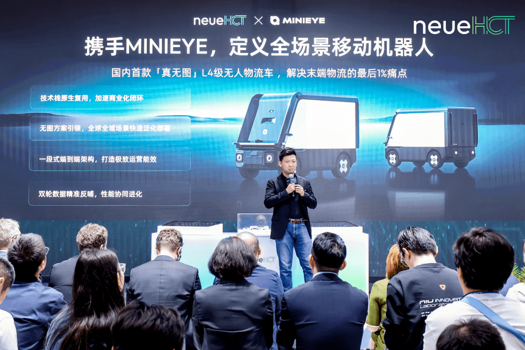 佑驾创新与智驾新程neueHCT设立合资公司