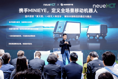 佑驾创新与智驾新程neueHCT设立合资公司