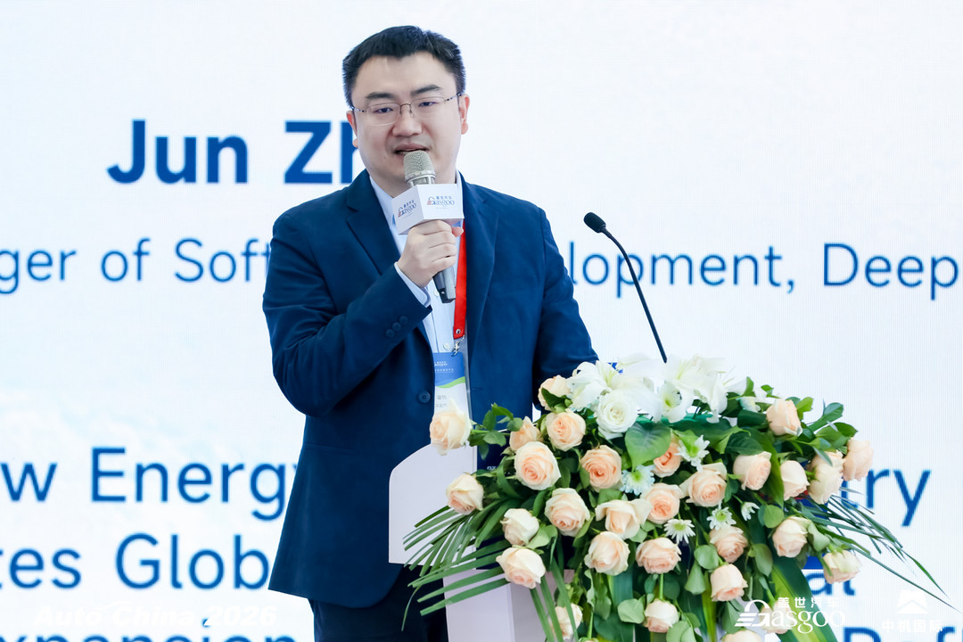 圆满落幕丨2026第四届中国汽车及零部件出海生态大会