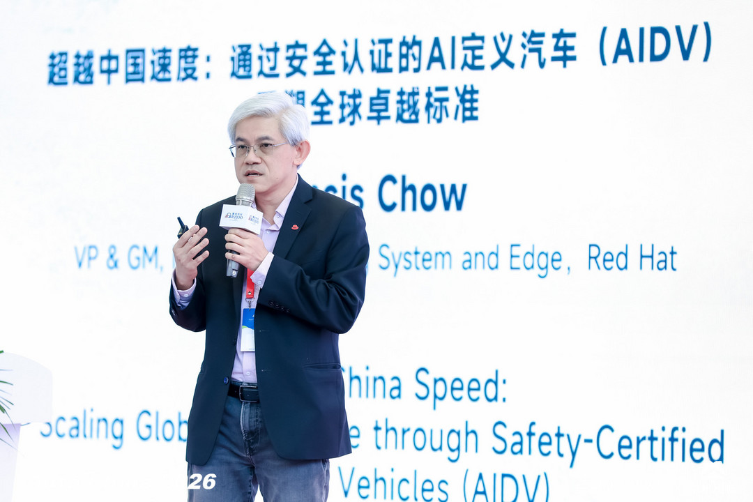 圆满落幕丨2026第四届中国汽车及零部件出海生态大会