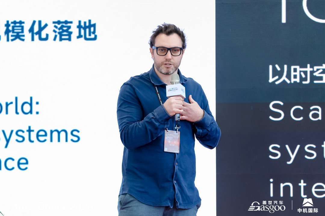 圆满落幕丨2026第四届中国汽车及零部件出海生态大会