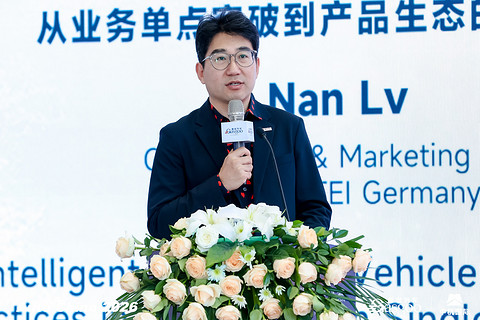 圆满落幕丨2026第四届中国汽车及零部件出海生态大会