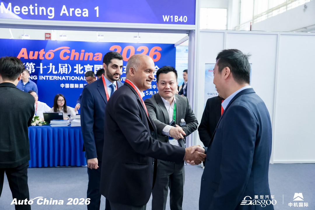 圆满落幕丨2026第四届中国汽车及零部件出海生态大会