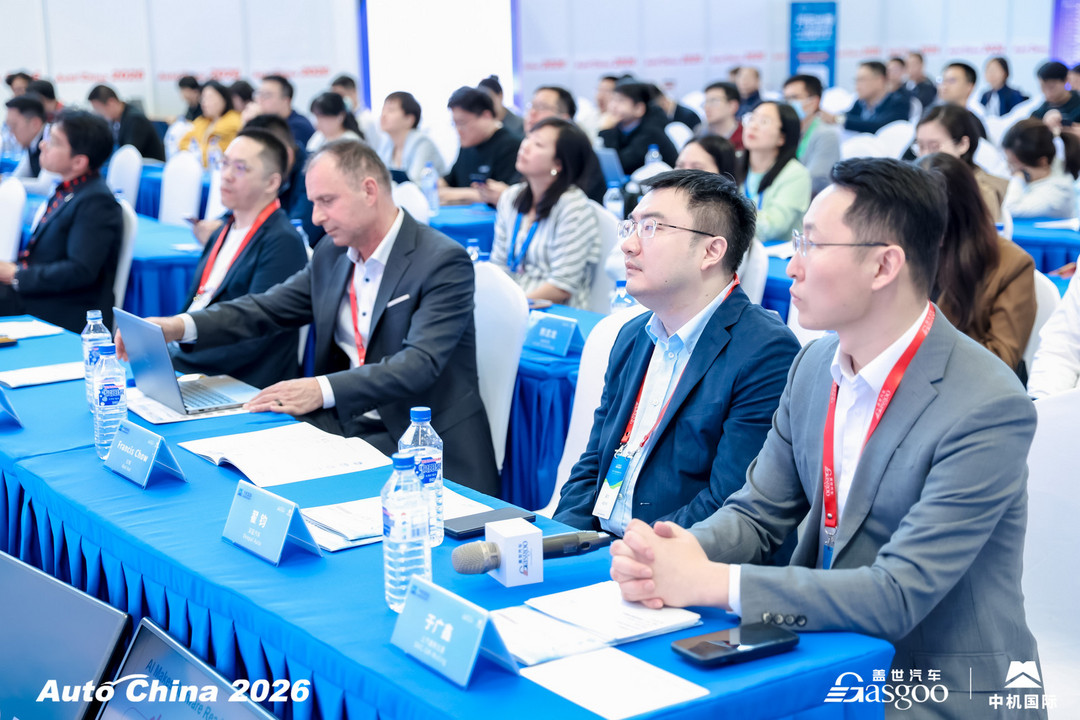 圆满落幕丨2026第四届中国汽车及零部件出海生态大会