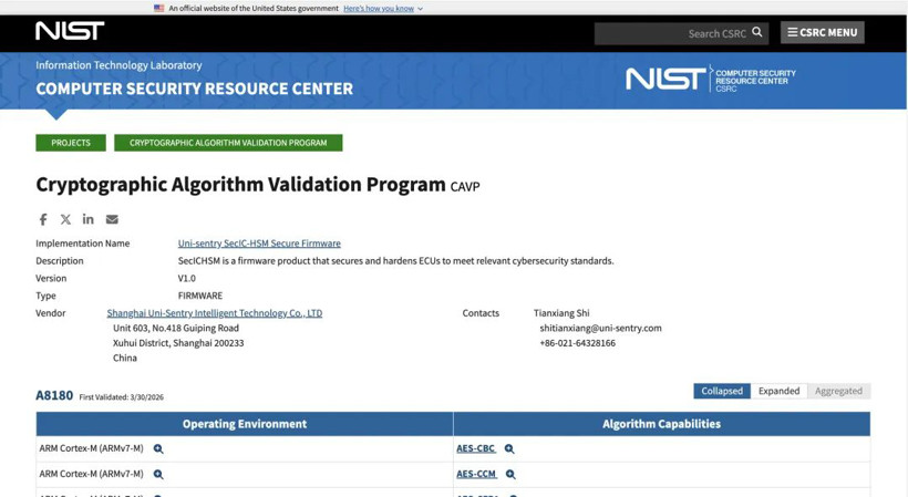 喜报 | 伊世智能后量子/经典密码算法通过NIST CAVP权威认证，服务客户的国际化量子安全战略