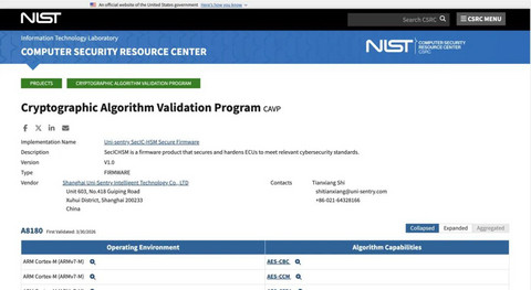 喜报 | 伊世智能后量子/经典密码算法通过NIST CAVP权威认证，服务客户的国际化量子安全战略