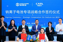 宁德时代与海博思创签署3年60GWh储能钠电合作，推动钠电进入产业化新时代