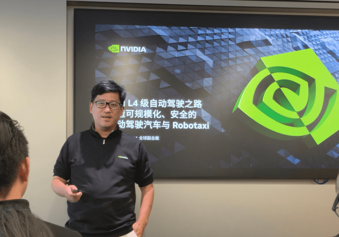 自动驾驶走到深水区，英伟达想先做底座