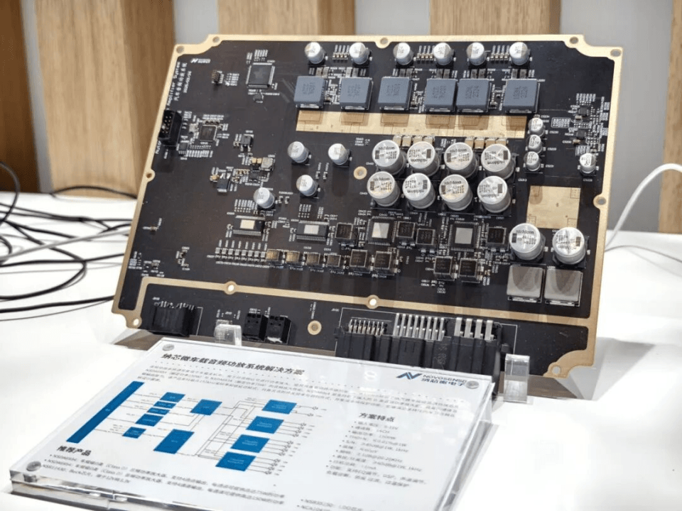 纳芯微携汽车电子一站式解决方案亮相2026北京车展