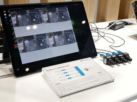 纳芯微携汽车电子一站式解决方案亮相2026北京车展