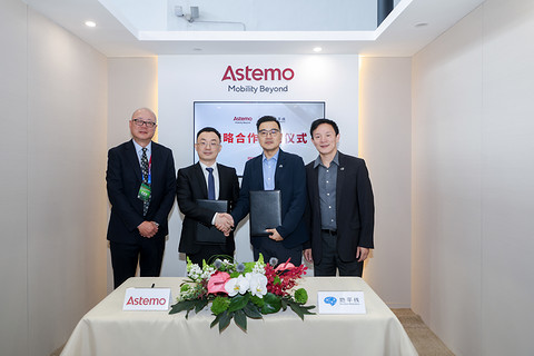德日系Tier-1全覆盖：地平线联手安斯泰莫定义下一代全球智驾标准