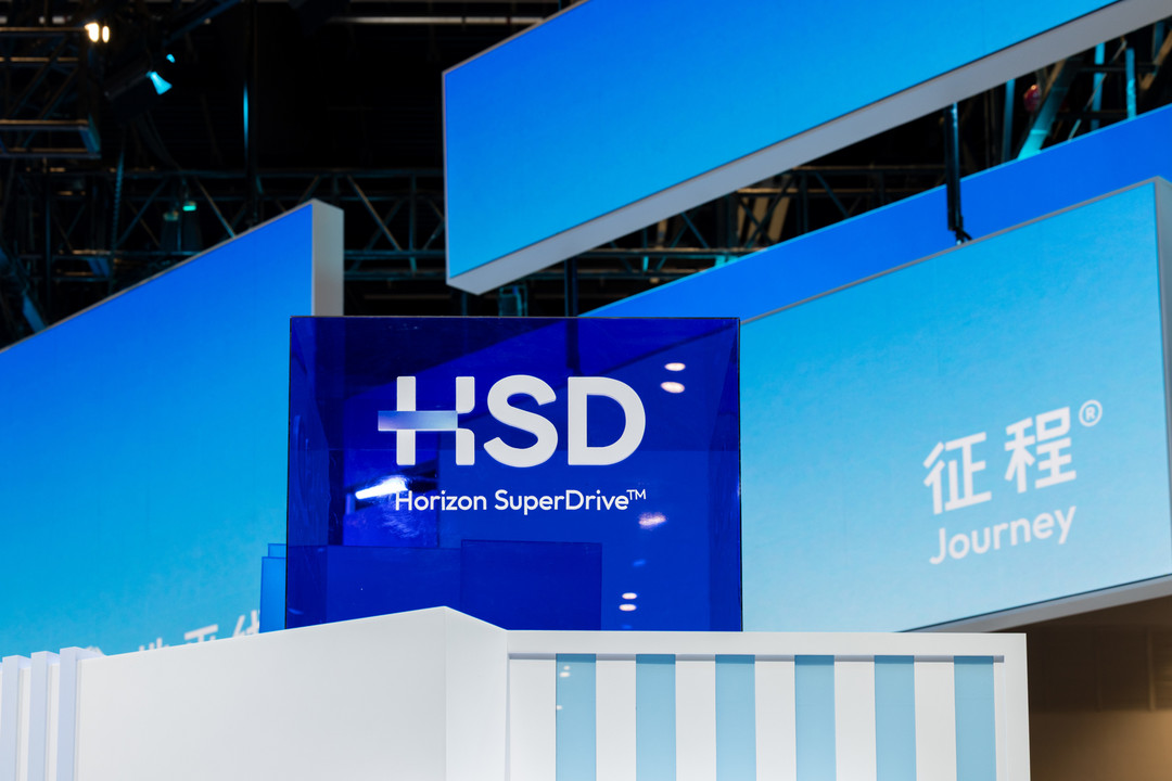 德日系Tier-1全覆盖：地平线联手安斯泰莫定义下一代全球智驾标准