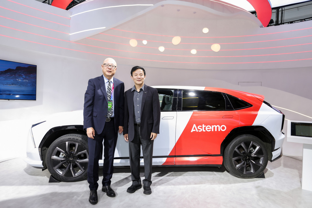 德日系Tier-1全覆盖：地平线联手安斯泰莫定义下一代全球智驾标准