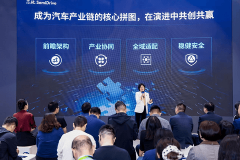 ​从车规“双冠”到“通用智能”：芯驰科技多芯齐发，上演“边界突围”