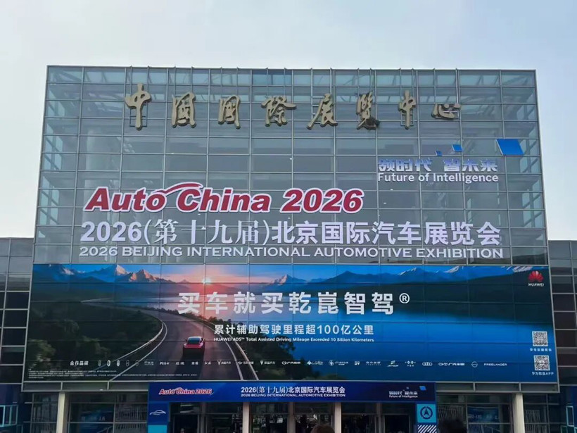 车展没有“死”