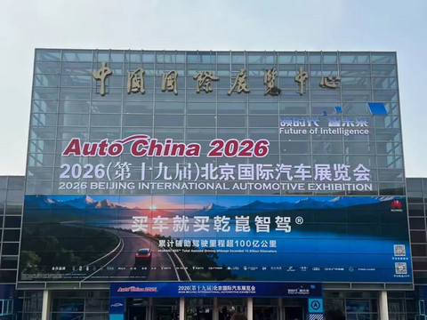 车展没有“死”