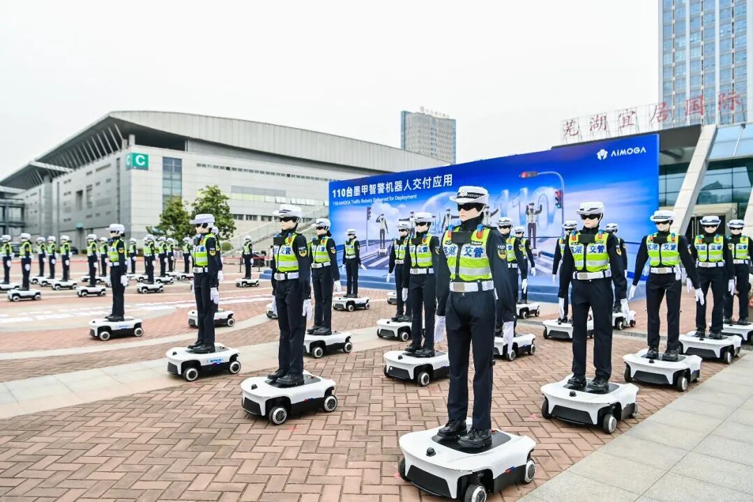 奇瑞墨甲机器人完成千台签约百台交付