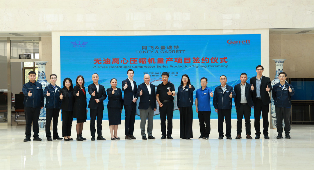盖瑞特以突破性无油离心式压缩机赋能高效液冷解决方案