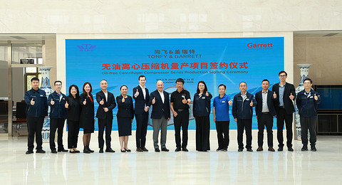 盖瑞特以突破性无油离心式压缩机赋能高效液冷解决方案